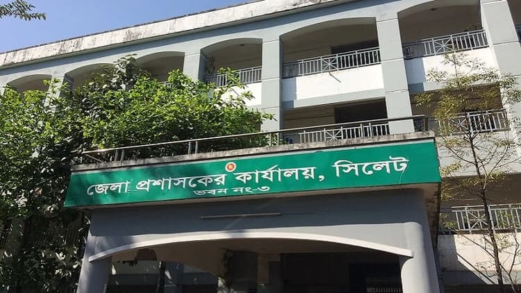 Sylhet DC office phone number hacked, money demanded via bKash