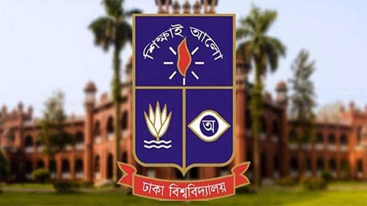 DU science unit admission test rescheduled