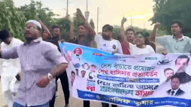 Flash rally by banned Chhatra League in Chattogram