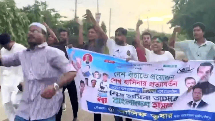 Flash rally by banned Chhatra League in Chattogram