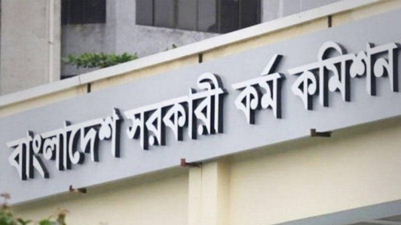 PSC suspends appointment of 21 doctors in 48th special BCS