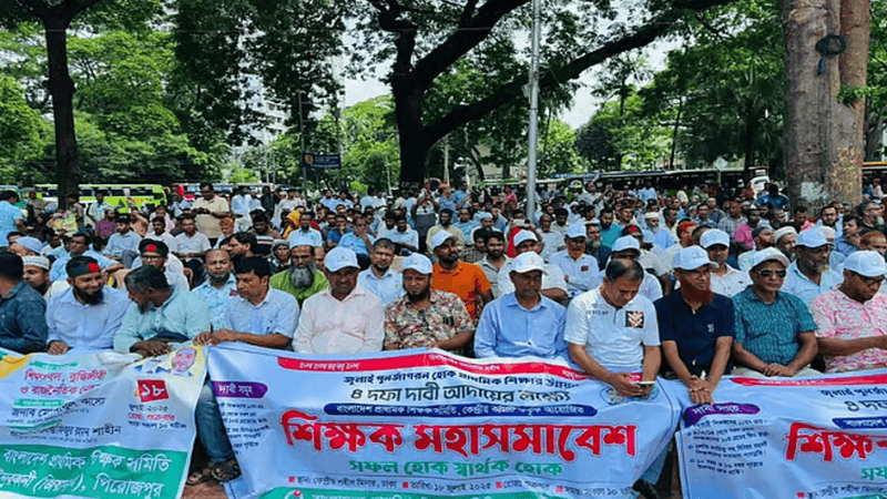 Primary school teachers to hold mass rally on Saturday