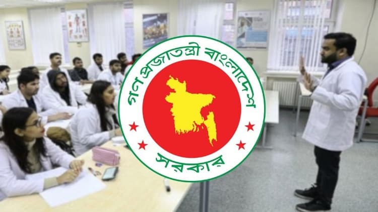 Classes, exams suspended at public-private medical colleges