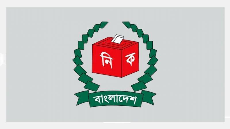 New Election Commission formed
