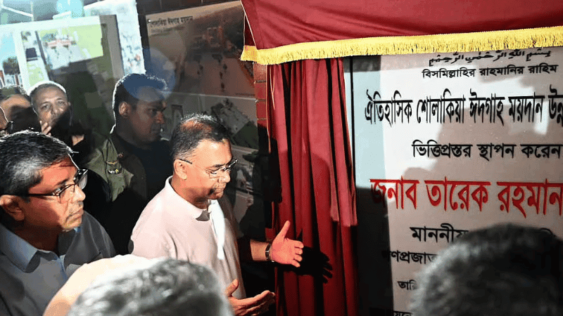 PM inaugurates development activities at Sholakia Eidgah field