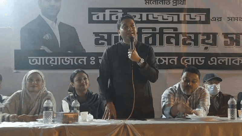 Voting for extremists may result in losing voting rights in future: Bobby Hajjaj