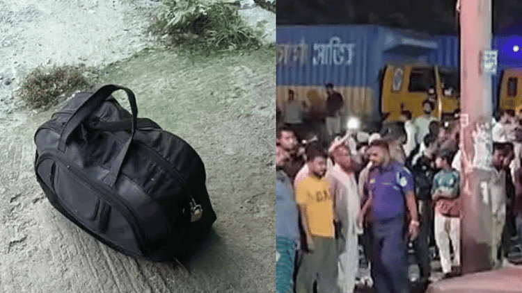 Bomb scare in Sonargaon: Bag found with clothes after 2.5-hour operation