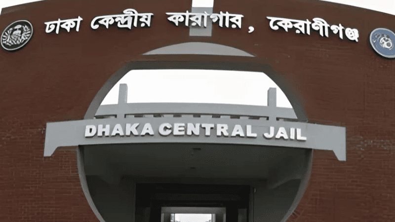 Inmate dies after falling ill at Dhaka Central Jail