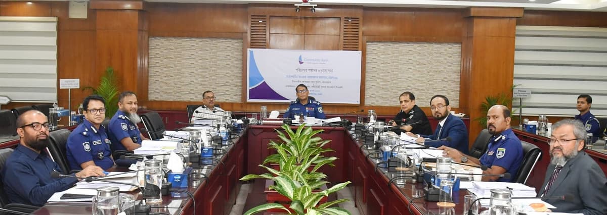 Community Bank Bangladesh PLC. holds 67th board meeting