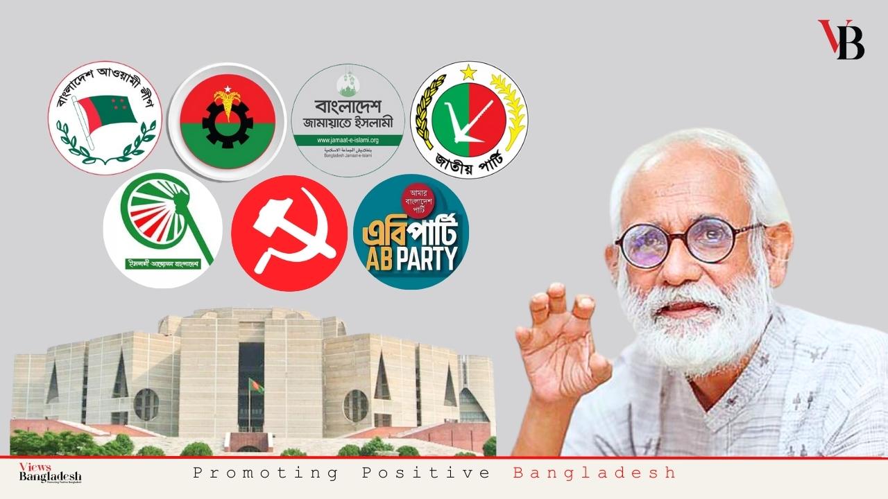 কোনো রাজনৈতিক সরকার ছাড়া সংবিধান পরিবর্তন সমীচীন হবে না