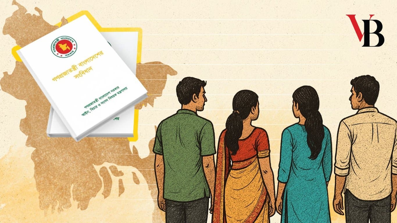 Constitution, fundamental rights and remedies