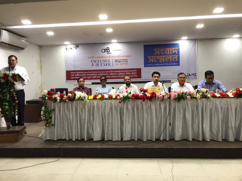 Bangladesh opens doors to global jobs with first-ever atB jobs fair