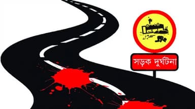 2 madrasa students killed in road accident in Sherpur