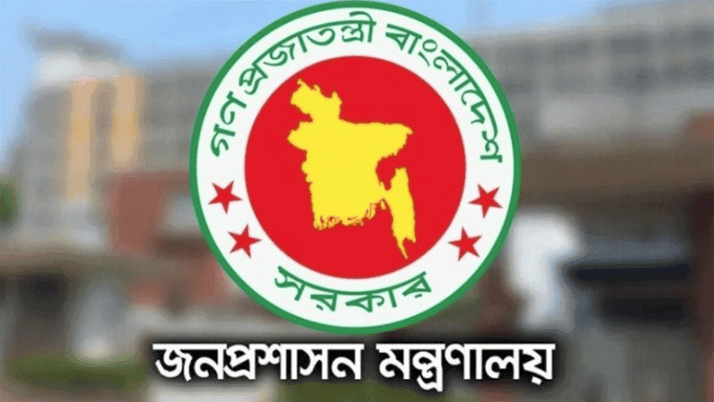49th BCS: Govt appoints 40 more to education cadre