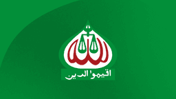 Jamaat-e-Islami calls for transfer of DCs, SPs and OCs through lottery