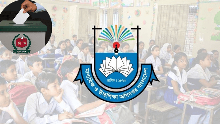 EC bans political gatherings in educational institutions