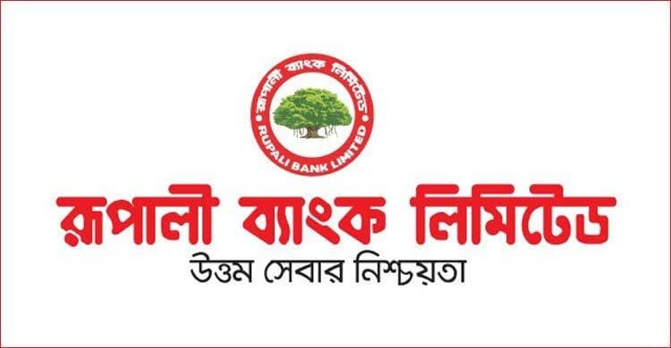 Rupali Bank to suspend operations for 5 days