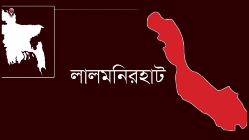 লালমনিরহাটে সড়ক দুর্ঘটনায় নিহত ২