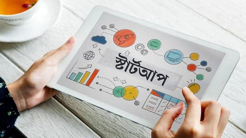 Bangladesh lags behind neighbouring countries in startup