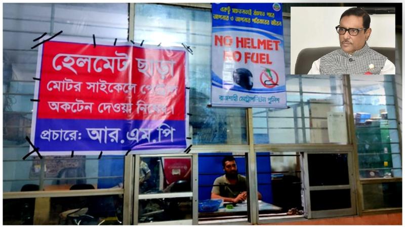 Decision made to implement ‘no helmet, no fuel’ policy across country