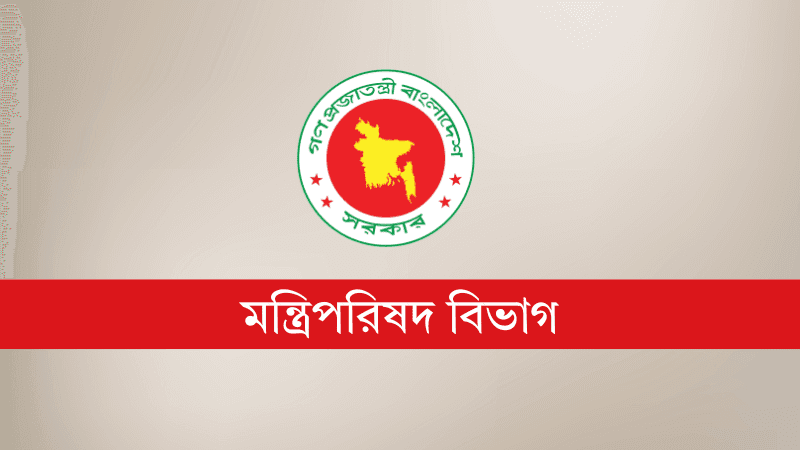 Circular issued to observe Nov 7 as 'National Revolution and Solidarity Day'