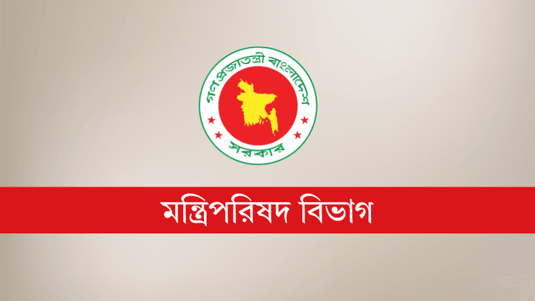 Circular issued to observe Nov 7 as 'National Revolution and Solidarity Day'