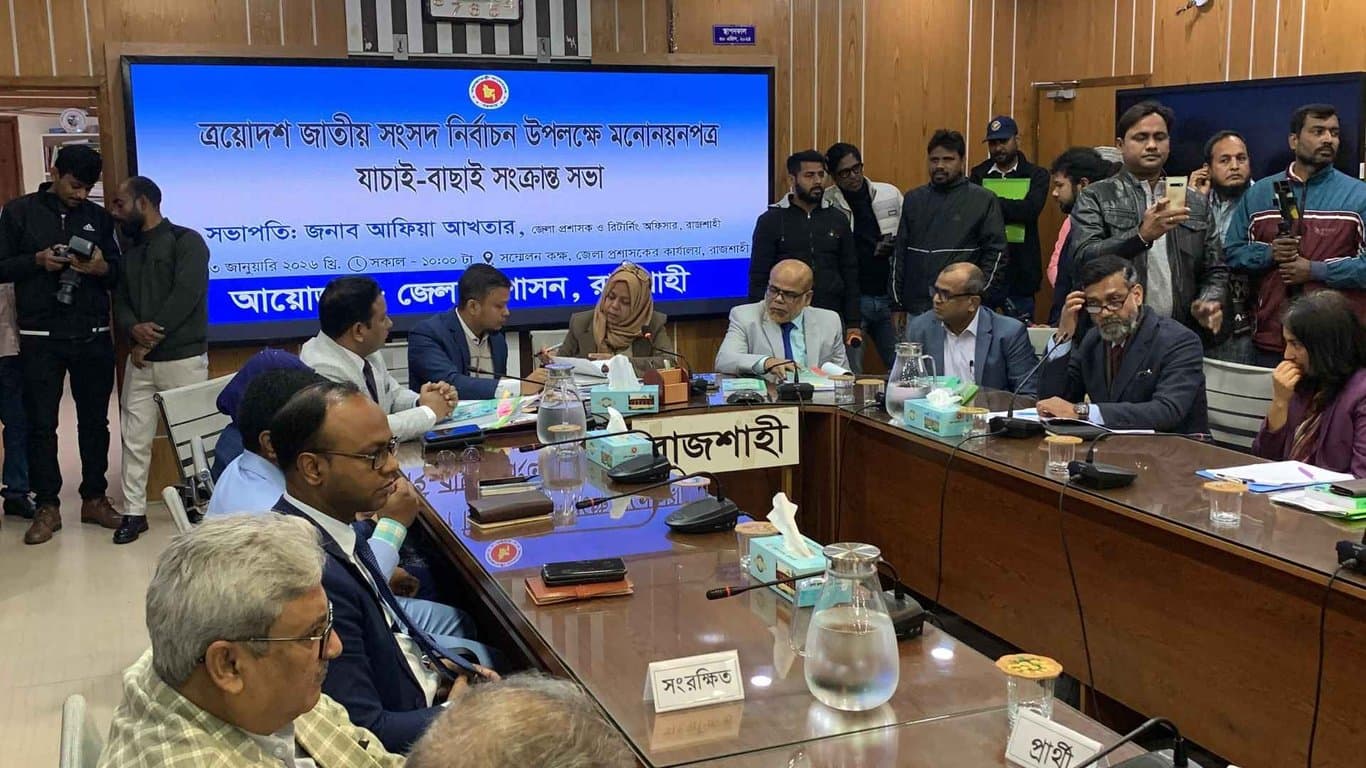 Half of candidates disqualified in Rajshahi, 19 nominations declared valid