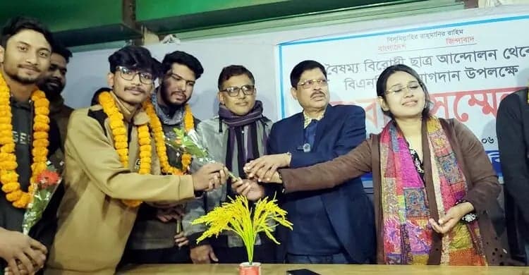 300 SAD members join BNP