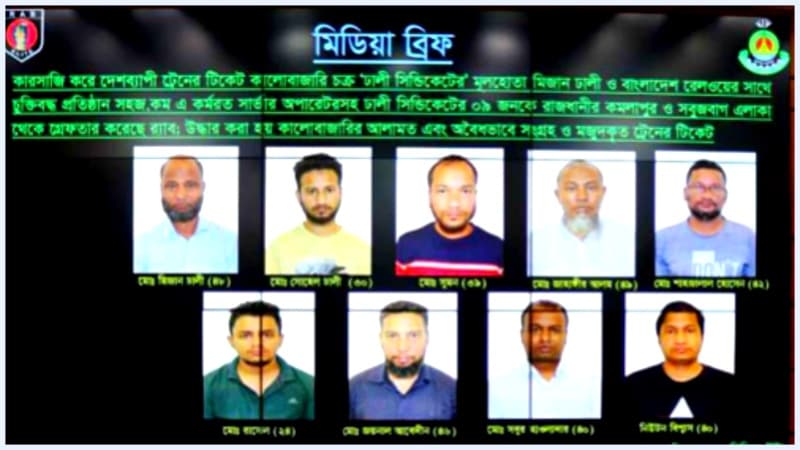 Rab detain 9 of train ticket black market syndicate