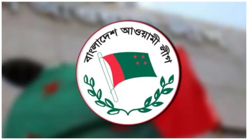 Awami League's joint-meeting on Wednesday