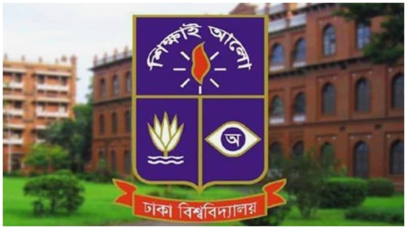 Dhaka University admission process begins