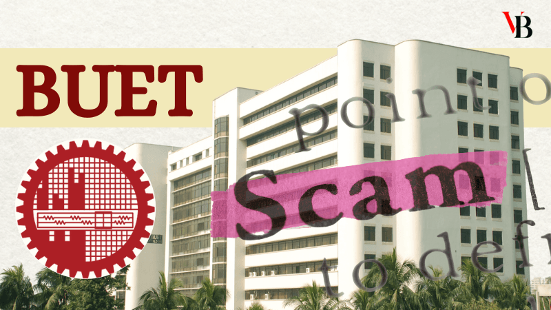 Teacher recruitment scams in BUET!