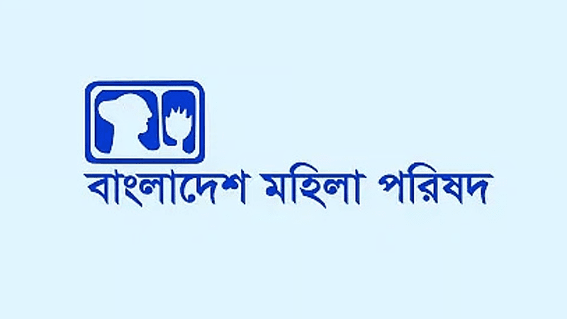 Women's participation declines, Mahila Parishad demands quota restoration in govt jobs