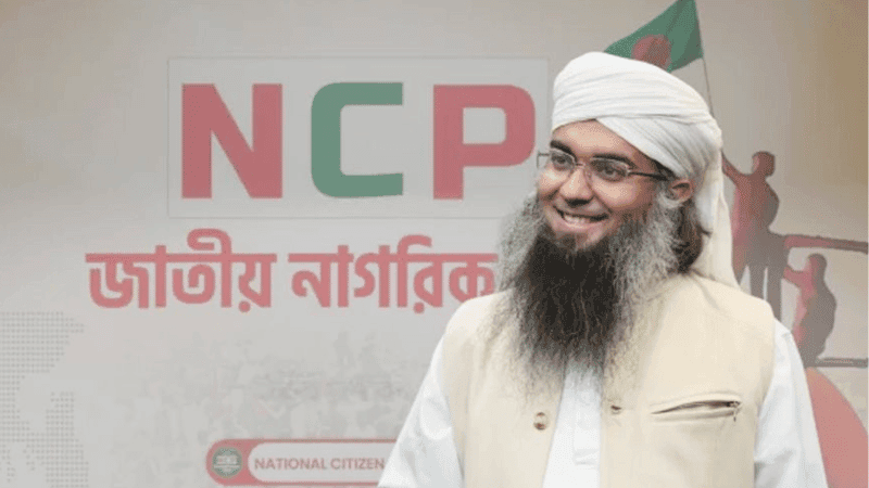 NCP leader Gazi Salauddin relieved over graft allegations