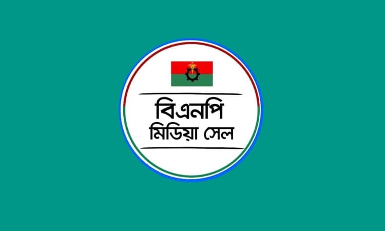 BNP Media Cell warns leaders-activists against fake committees
