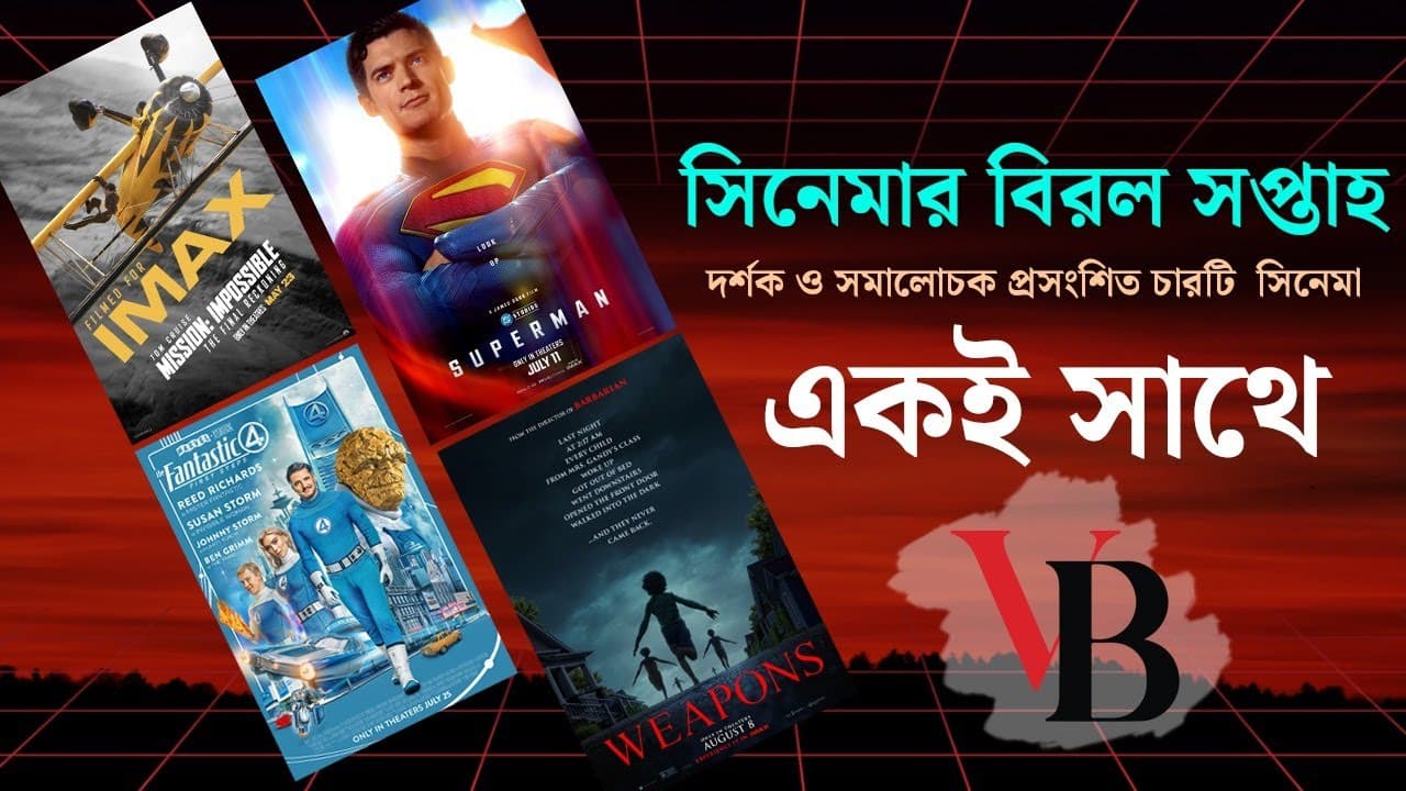 Rare week for cinema: 4 films praised by audiences-critics at the same time