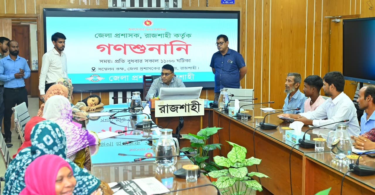 Rajshahi DC holds regular public hearings to resolve citizen grievances