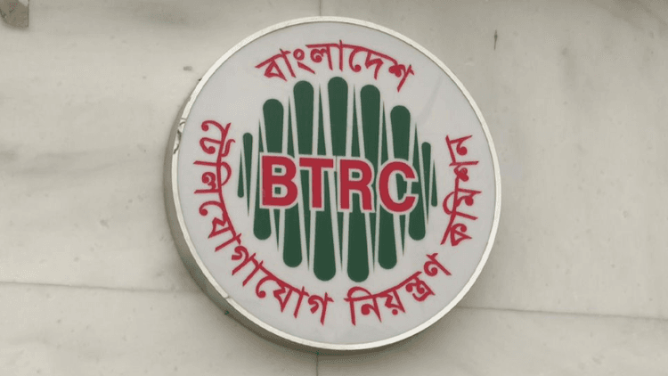 Telecom Licensing Policy published as gazette