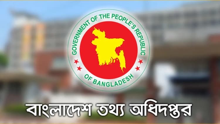 media urged to follow court directives on broadcasting Hasina's statements