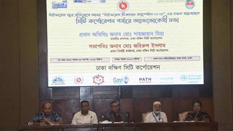 DSCC to begin typhoid vaccination campaign on Oct 12