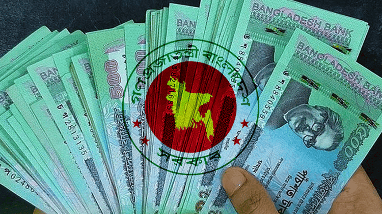 Minimum salary for government employees set at Tk20,000, maximum at Tk160,000