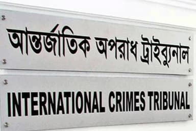 JIC disappearance-torture case testimony deferred against Sheikh Hasina, 12 others