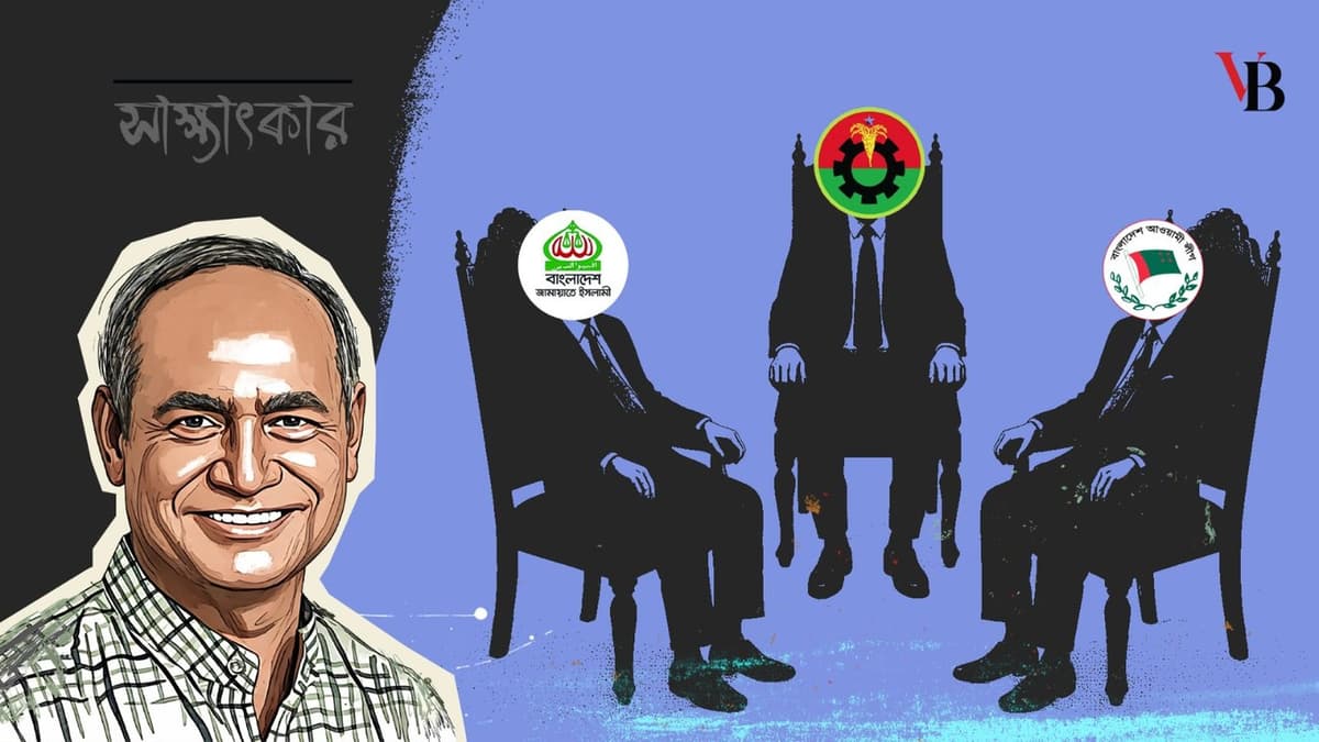 Awami League and BNP