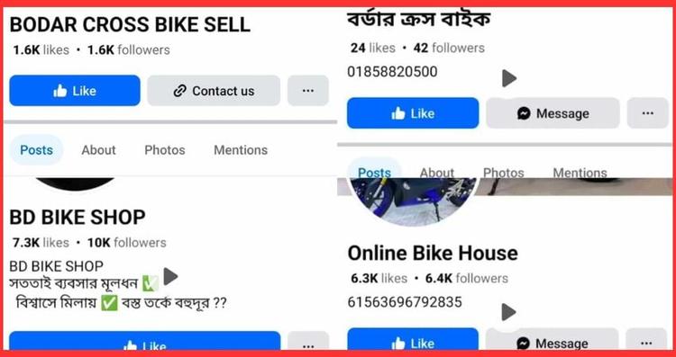 Online fraud rings using Benapole’s name spread nationwide