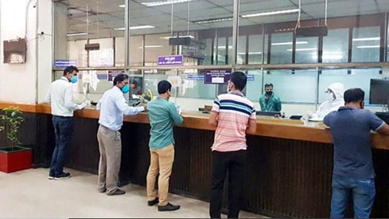 Banks remain open from 9:30am- 2:30 pm during Ramadan