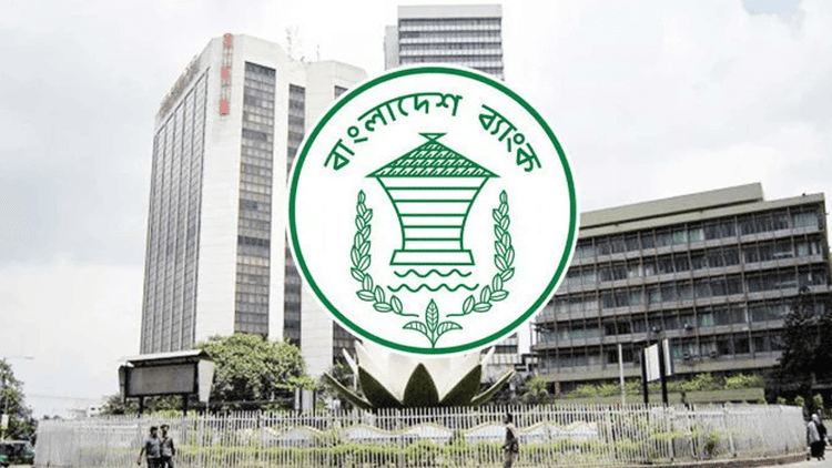 Bangladesh Bank launches two new reference rates for interest calculation