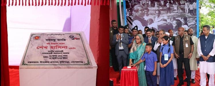 PM opens Bangabandhu Corner at Tungipara school