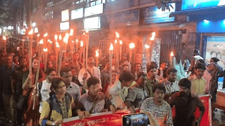 Torch procession at DU against trade deal with US during Yunus government