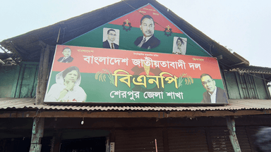 BNP halts Sherpur district convening committee