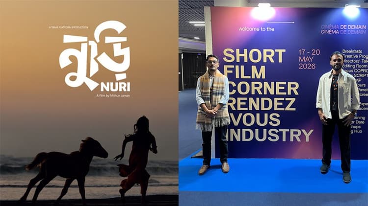 Bangladeshi short film ‘Nuri’ in Cannes Film Festival